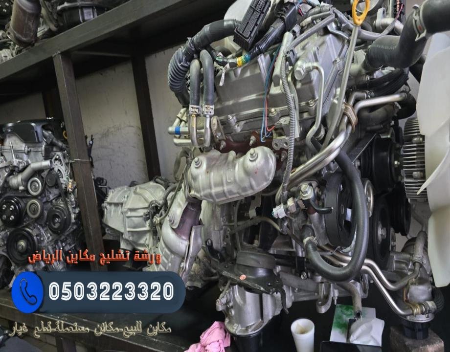 أفضل أنواع مكاين السيارات والتي تعتبر الأفضل في متانتها وقوتها