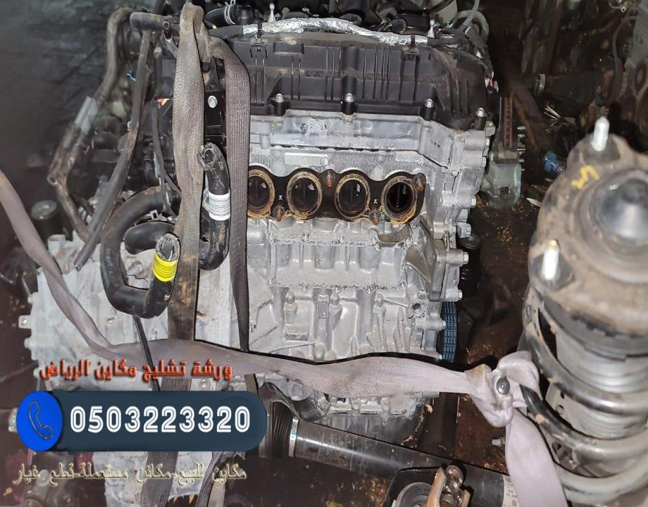 أفضل ورشة توضيب مكائن في الرياض:  ورشة متخصصة لصيانة محرك سيارتك