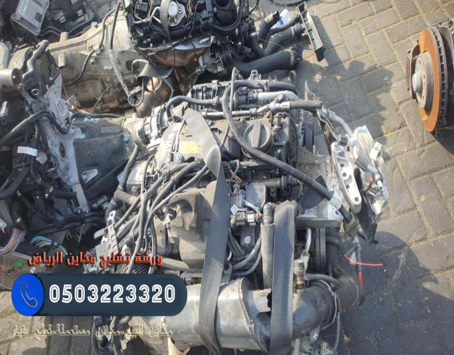 أنواع مكاين السيارات وأفضلها: دليل الشراء في الرياض