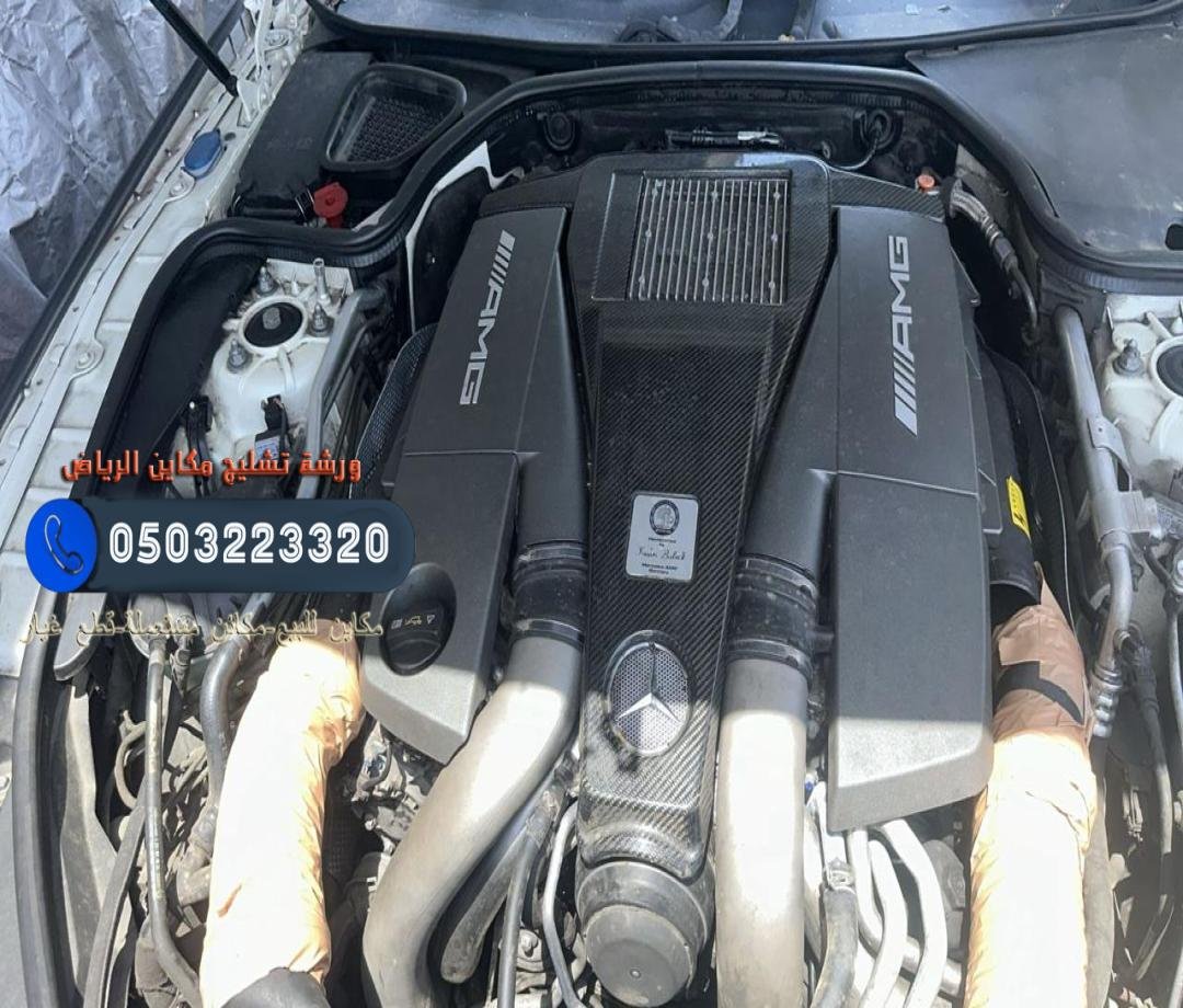 اين افضل ماكينة مستورد ولا تشليح