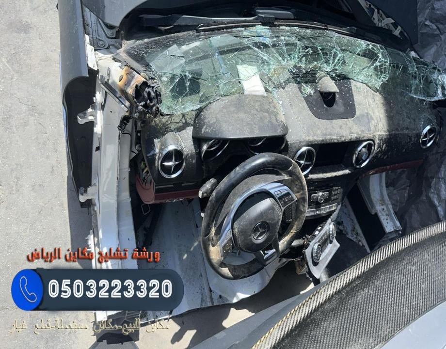 بيع مكائن سيارات في الرياض