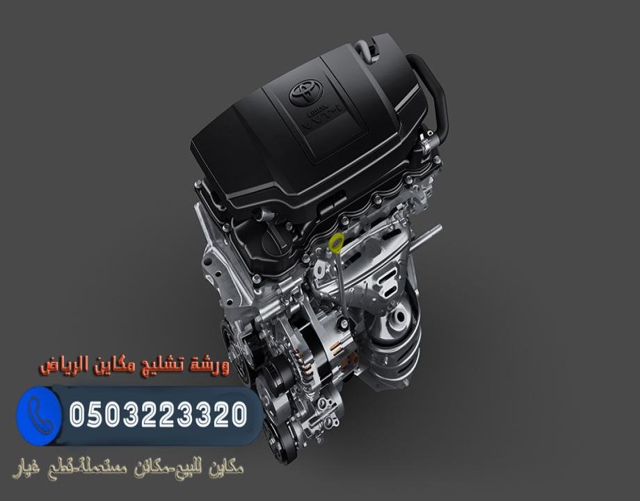 مكاين سيارات أصلية للبيع في الرياض | أفضل الأسعار مع ضمان الجودة