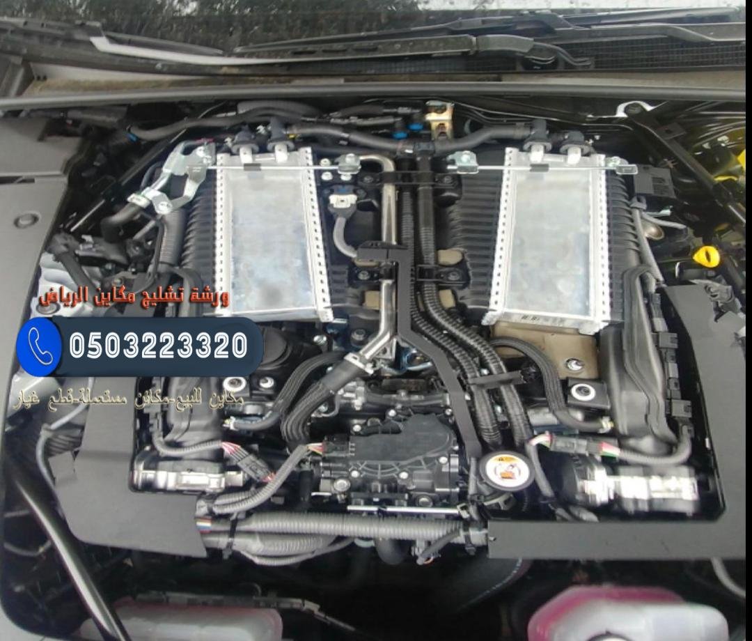 مكاين للبيع