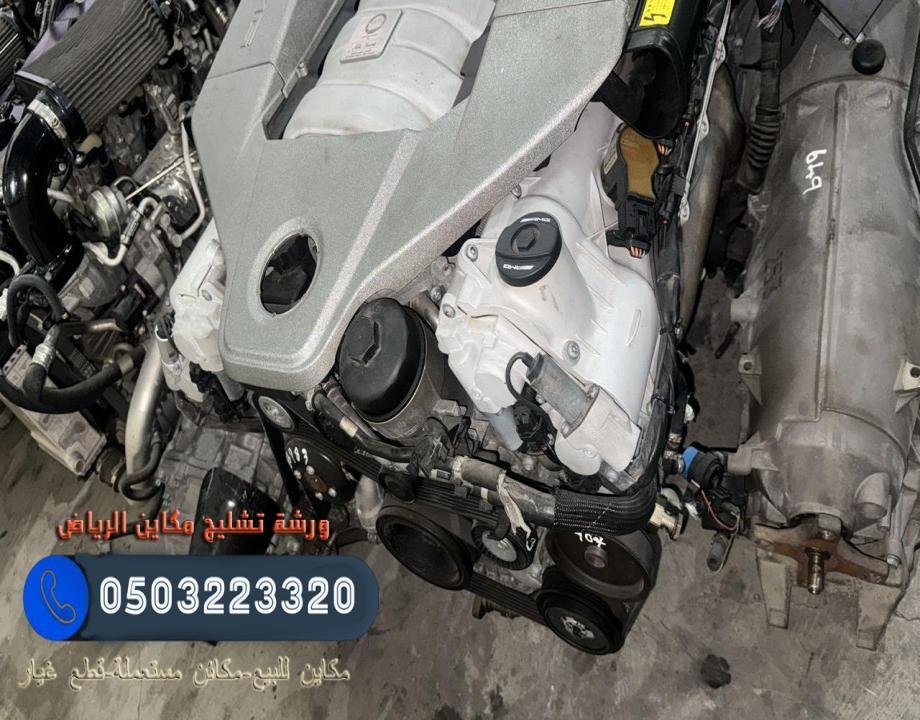 ورشة صيانة السيارات في الرياض: دليل لاختيار أفضل ورشة لصيانة سيارتك