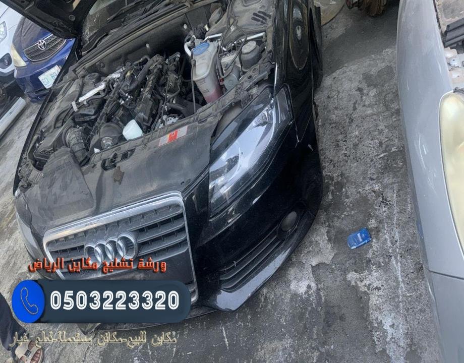 ورشة صيانة سيارات في الرياض